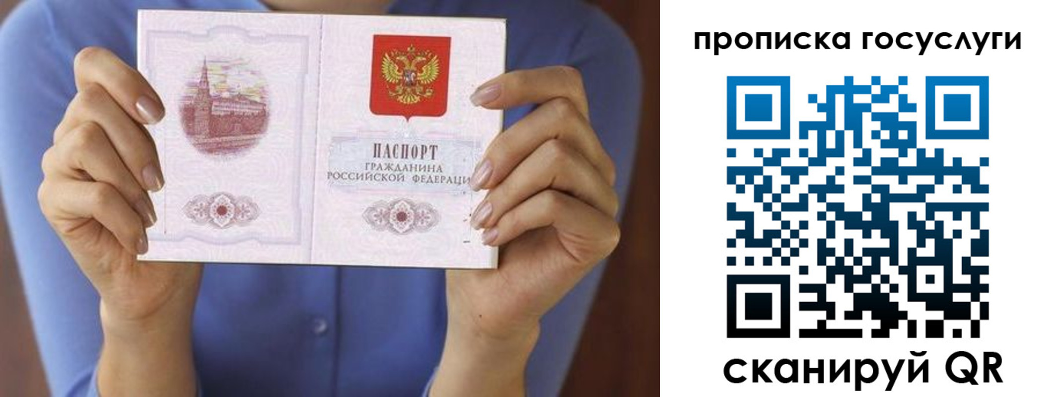 миграционный учет в Железноводске