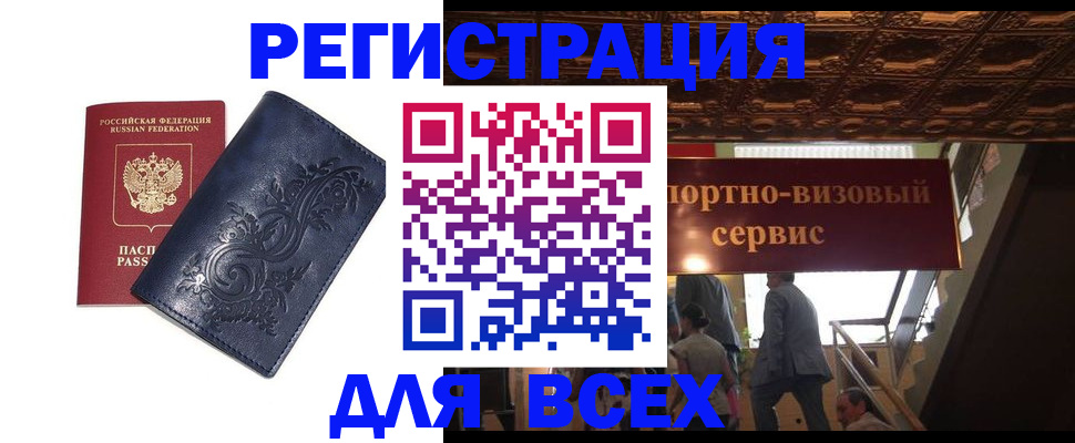 форма 3 в Железноводске